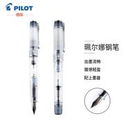 PLUS会员、亲子会员：PILOT 百乐 PRERA珮尔娜 FPRN350R 透明钢笔 F尖