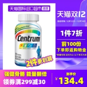 美国版 善存 男士复合维生素片 200粒/瓶 补充31种营养素