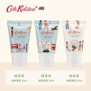Cath Kidston英国皇室  御用英伦风绿护手霜保湿滋润