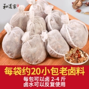 和道家 家庭秘制卤料包 15g*20袋