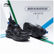 LI-NING 李宁 ARLR009 男款跑鞋