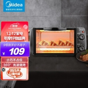 Midea 美的 T1-L108B 电烤箱 10L