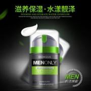 男士肌活焕能润肤乳护脸霜50ml