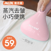 奥克斯手持挂烫机