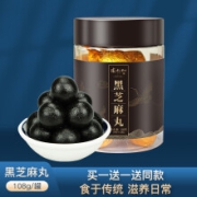 张太和 九蒸九晒黑芝麻丸108g/瓶
