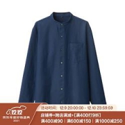 MUJI無印良品ACA04A0S男式新疆棉牛津立领衬衫
