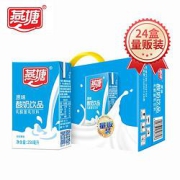 燕塘原味常温酸奶250ml*24盒