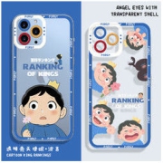 自由光 iPhone系列波吉图案 手机壳