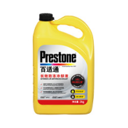 Prestone百适通长效防冻液冷却液-37°C2KG