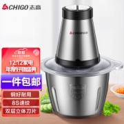CHIGO 志高 ZG-L805 绞肉机 2L