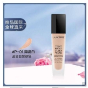 兰蔻 持妆轻透粉底液30ml#P-01陶瓷白 哑光遮瑕清透