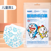 百亿补贴！超亚 哆啦A梦 一次性医用外科口罩 30只