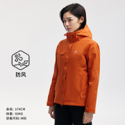 KAILAS凯乐石KG2131602女子三合一冲锋衣