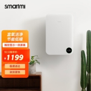 smartmi 智米 XFXT01ZM 新风系统 白色