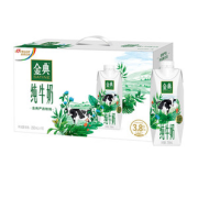 伊利 金典 高蛋白 有机纯牛奶 250ml*10盒 梦幻盖包装