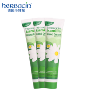 德国原装进口 贺本清 小甘菊 经典护手霜 75ml*3瓶 保湿补水不油腻