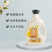 花木星球 氨基酸小分子洗衣液 橙花香1.9kg*2瓶+薰衣草1.9kg*2瓶