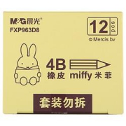 M&G晨光FXP963D84B橡皮12块装