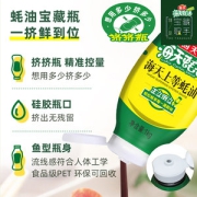 天猫超市 海天蚝油 上等蚝油 1kg/2斤 挤挤装