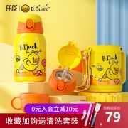 face小黄鸭儿童保温杯带吸管不锈钢婴儿喝水杯幼儿园学生宝宝水壶