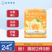 Mentholatum 曼秀雷敦 柠檬什果冰润唇膏 3.5g