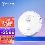 31日20点：ECOVACS 科沃斯 DLX13 T9 Power 扫地机器人 2599元