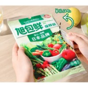 进口PE材质！旭包鲜 抽取式保鲜袋 100只