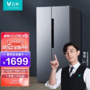 云米（VIOMI）456升大容量 风冷无霜纤薄嵌入家用对开门大冰箱 智能WIFI操控 保鲜双开门 BCD-456WMSDD03C
