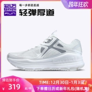 必迈 2021秋季新款 远征者Pure 全掌加厚强缓震 男女护膝型跑步鞋