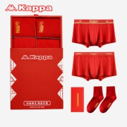 Kappa/卡帕 男女款 本命年礼盒 金色串标内衣*2+袜子*2