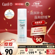 Curél 珂润 润浸补水保湿化妆水 III滋润型 150ml