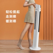 志高 2000w速热 暖风机取暖器 三档可调 75度摇头