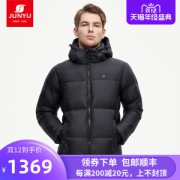 君羽 2021新品 800蓬250克90%鹅绒 男加厚抗静电羽绒服 可抗-25℃
