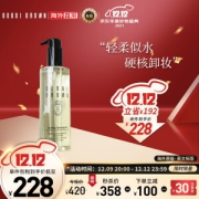 20点开始：BOBBI BROWN 芭比波朗 清润舒盈洁肤油 200ml