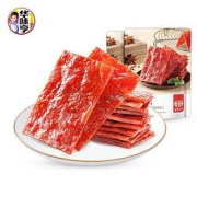 京喜APP:华味亨 原味 肉脯 100g*2袋装