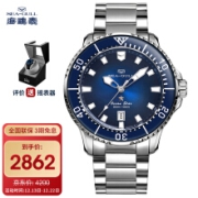 SEAGULL 海鸥 海洋之星pro系列 男士自动机械表 816.32.1210