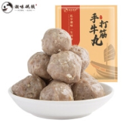潮味码头 牛筋丸 250g*8件
