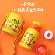FACE 小黄鸭 儿童吸管保温杯 480ml