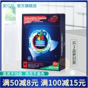 泉立方 色母片纳米防串色吸色片