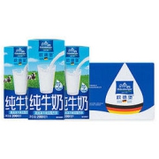 OLDENBURGER 欧德堡 德国DMK 进口牛奶 欧德堡（oldenburger）全脂纯牛奶200ml*16盒 早餐奶 高钙奶 整箱装