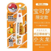 PLUS普乐士宝可梦限定修正带5mm*6m1个装