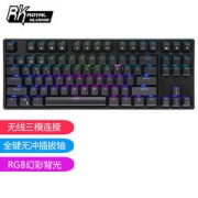 24日20点：ROYAL KLUDGE RK987 三模机械键盘 87键 红轴