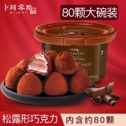 卜珂 松露巧克力 408g（代可可脂）