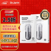 Dr.Jart+ 蒂佳婷 毛孔平衡泡泡黑面膜 28g*5片