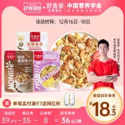 好麦多酸奶元气水果燕麦片坚果谷物营养早餐冲饮代餐即食干吃400g