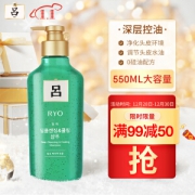 Ryo 吕 绿吕舒盈清润净澈控油洗发水 550ml