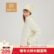 YANXUAN网易严选4003421UltraFreedom系列女式羽绒服