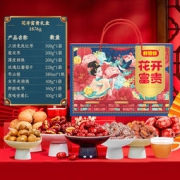 好想你 花开富贵 红枣葡萄干礼盒 1416g