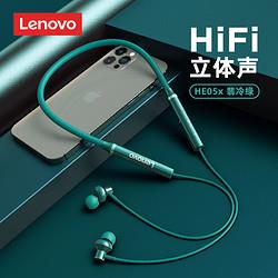 Lenovo联想HE05蓝牙耳机