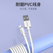 罗马仕 Lighting 苹果手机数据线 1m